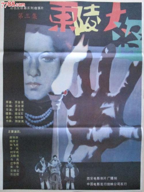 越南驾驶证怎么购买